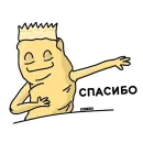 Стикер ICEBERGPODS_SNUS