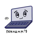Стикер ИИКС НИЯУ МИФИ