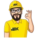 Стикер IEK 2025