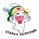 Стикер Кролик Mi