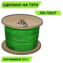 Стикер iTK