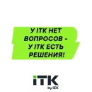 Стикер iTK