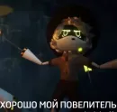 Стикер murder drones / дроны убийцы