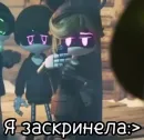 Стикер murder drones / дроны убийцы