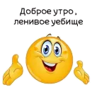 Стикер Toxic