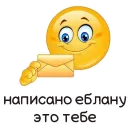 Стикер Toxic