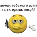 Стикер Toxic