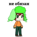 Стикер Южный парк