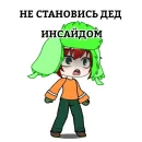 Стикер Южный парк