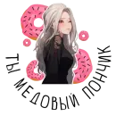 Стикер Я хочу стать вампиром