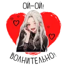 Стикер Я хочу стать вампиром