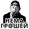 Стикер Семесюк і Буткевич