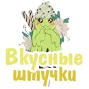 Ice Cream Delicious Things