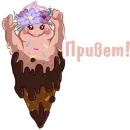 Стикер Ice Cream Delicious Things