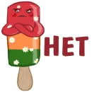 Стикер Ice Cream Delicious Things