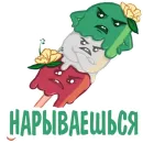 Стикер Ice Cream Delicious Things