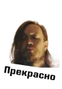 Игорь Фёдорович