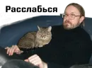 Стикер Игорь Фёдорович