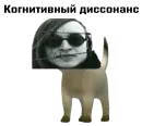 Стикер Игорь Фёдорович