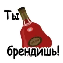 Стикер Игра Слов