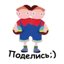 Стикер Игра Слов