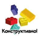 Стикер Игра Слов