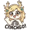 Стикер Фразы