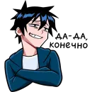 Стикер Икки