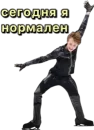 Стикер Илья Малинин
