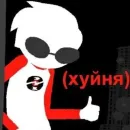 Стикер Dave Strider from Homestuck