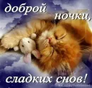 Стикер Открытки