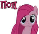 Стикер Pinkamena