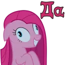 Стикер Pinkamena