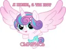 Стикер I pony a ti net smiris