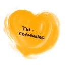 Важные слова