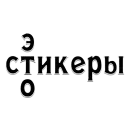 На случай важных переговоров