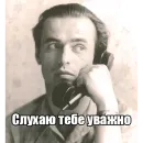 Інтелігентний набір