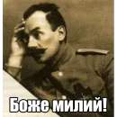 Стикер Інтелігентний набір