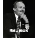 Стикер Інтелігентний набір