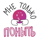 Фразы