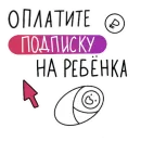 Стикер Фразы