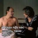 Интердевочка