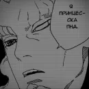 Стикер Ishiki