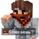 Стикер JDH