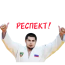 JUDO PLANET NEWS