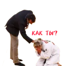 Стикер JUDO PLANET NEWS