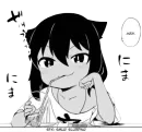 Стикер Jahy-sama wa kujikenai