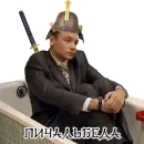 Стикер Самураи-аутисты