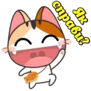 Стикер Японське Кошеня