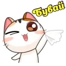 Стикер Японське Кошеня